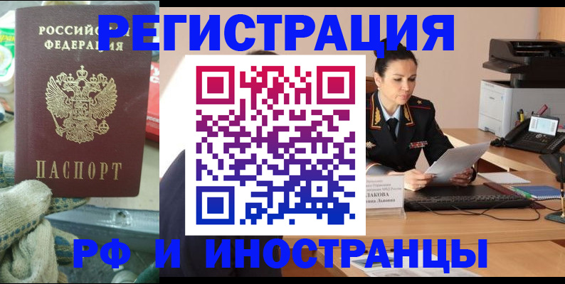 временная регистрация госуслуги в Петровске